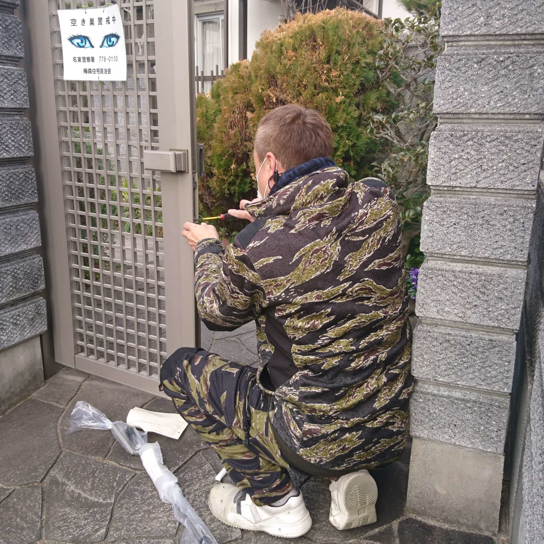 門扉修理 名古屋名東区 | 名古屋市名東区でエクステリア工事ならイズ美