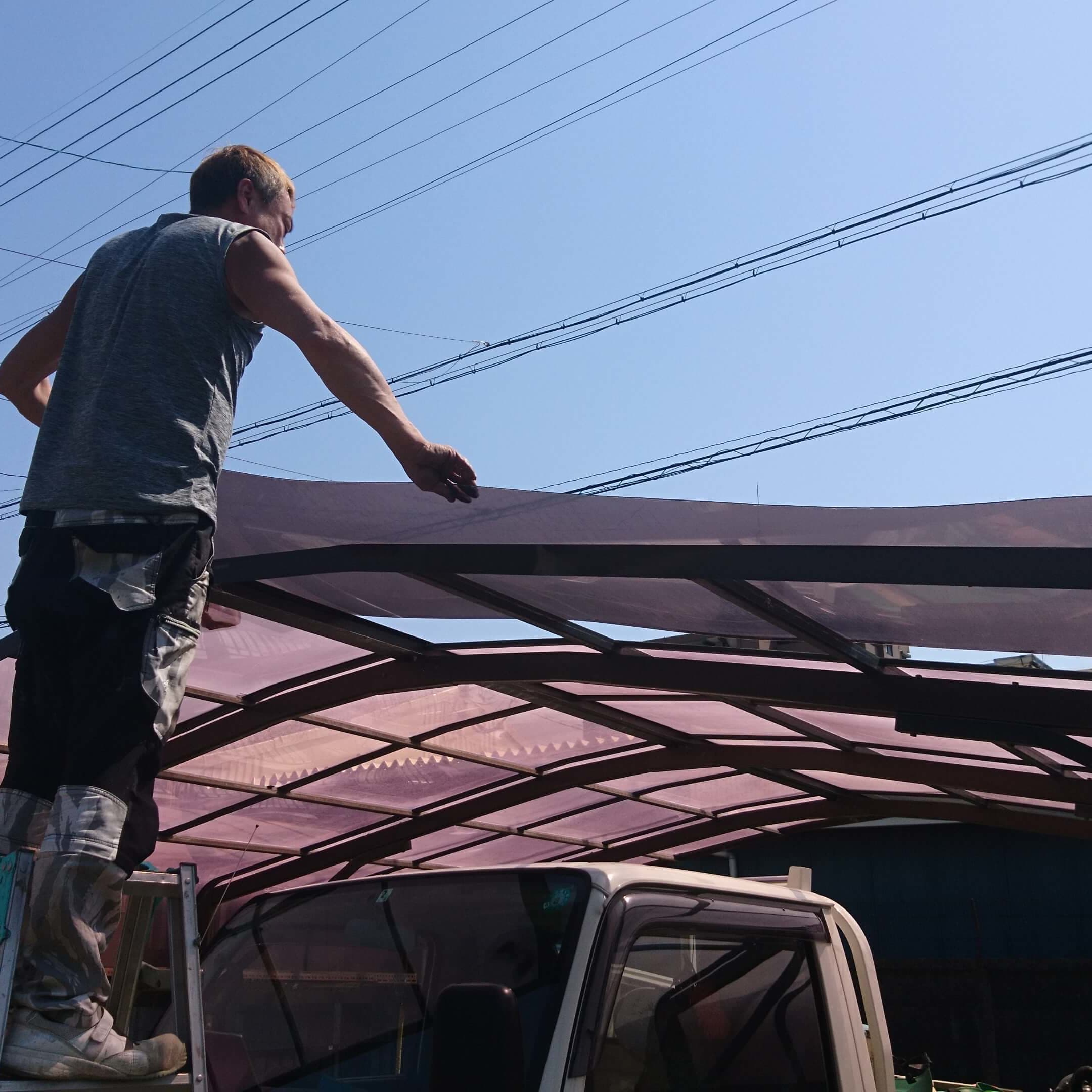 カーポート修理 名古屋市名東区 | 名古屋市名東区でエクステリア工事ならイズ美