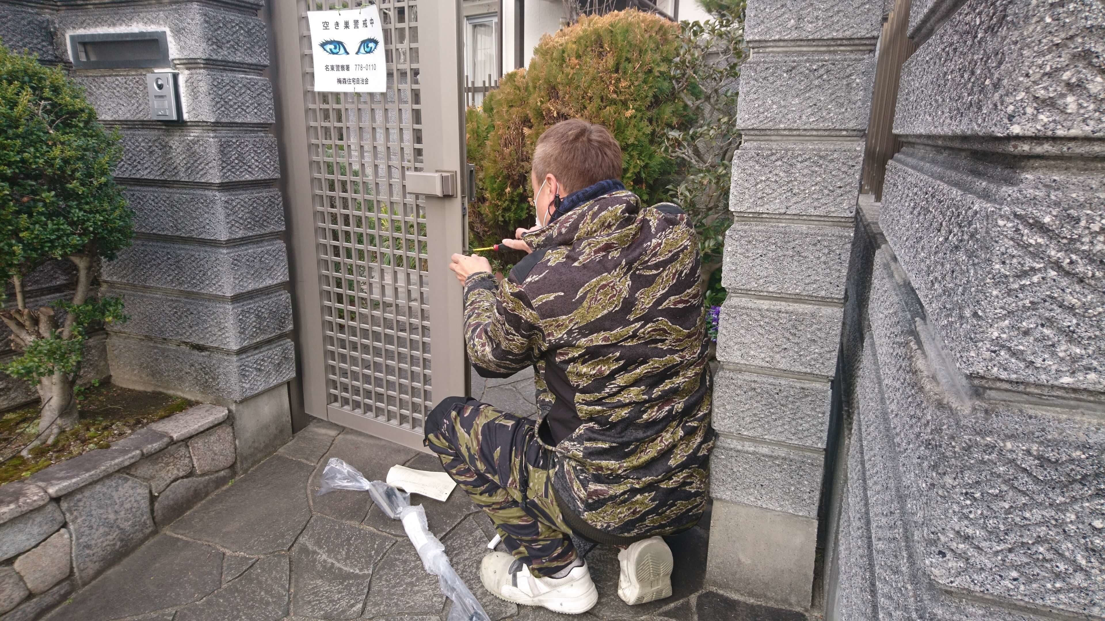 門扉修理 名古屋市名東区 | 名古屋市名東区でエクステリア工事ならイズ美