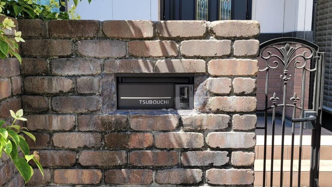 郵便ポスト設置 名古屋市名東区 | 名古屋市名東区でエクステリア工事ならイズ美