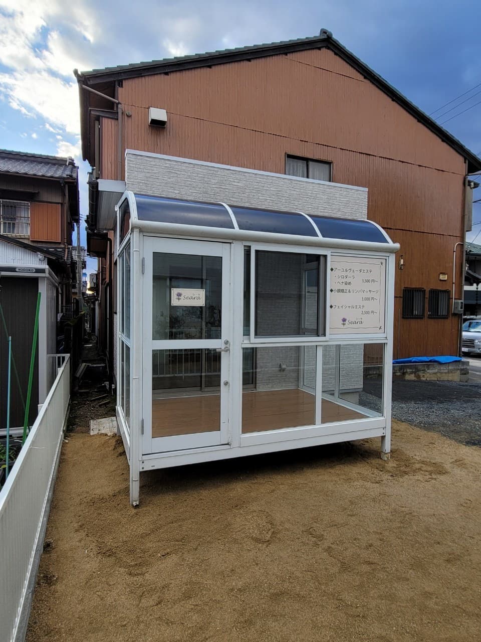 サンルーム設置 | 名古屋市名東区のエクステリア工事ならイズ美